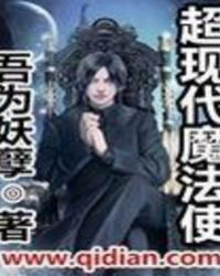 超现代式别墅外观