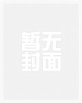 長夜將盡(古言)